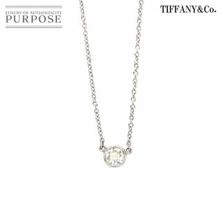 Tiffany & Co. - ティファニー バイザヤード ダイヤ 0.24ct H/VVS1/3EX