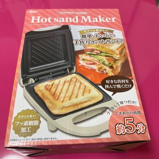 ★みい様専用ページ★(調理道具/製菓道具)