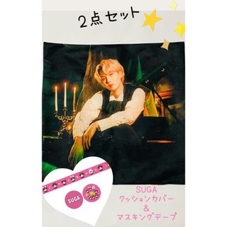 BTS⭐️ [BWL] Blanketとマスキングテープ⭐️2点セット