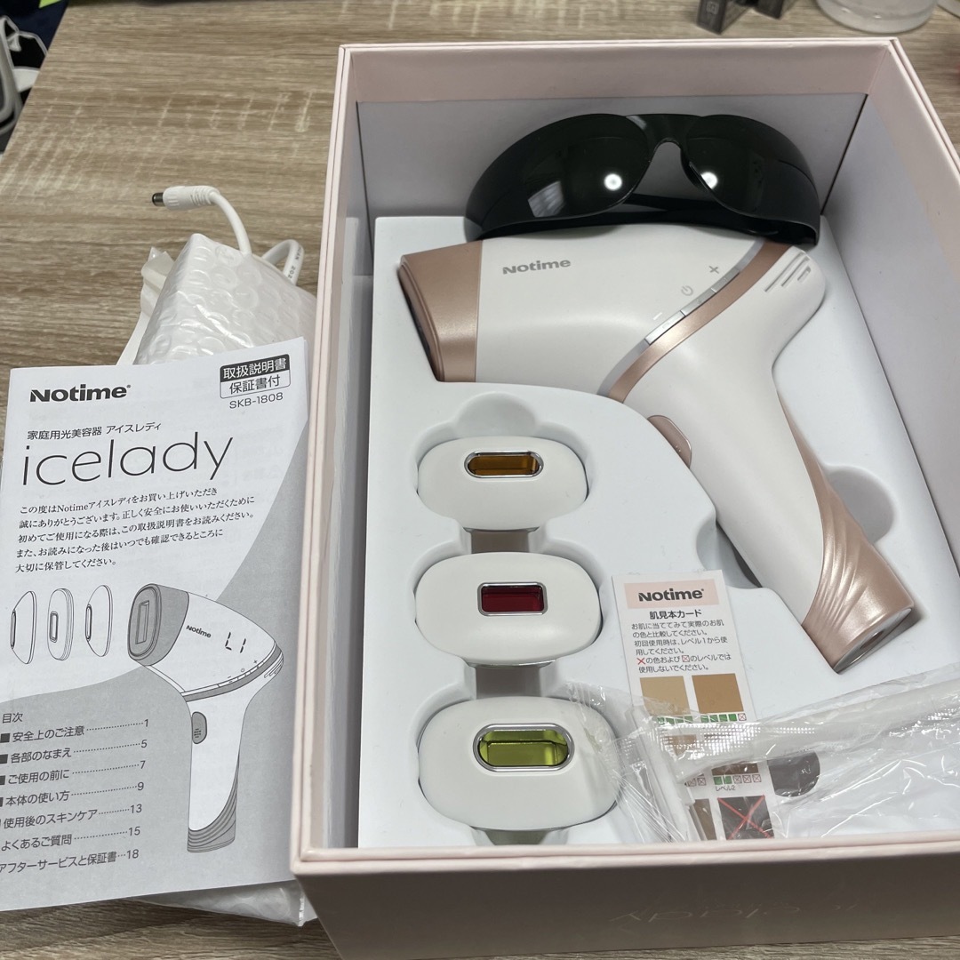 icelady アイスレディ