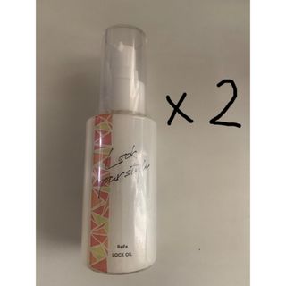 リファ(ReFa)のReFa リファ ロックオイル 100ml 新品未開封　2本(オイル/美容液)