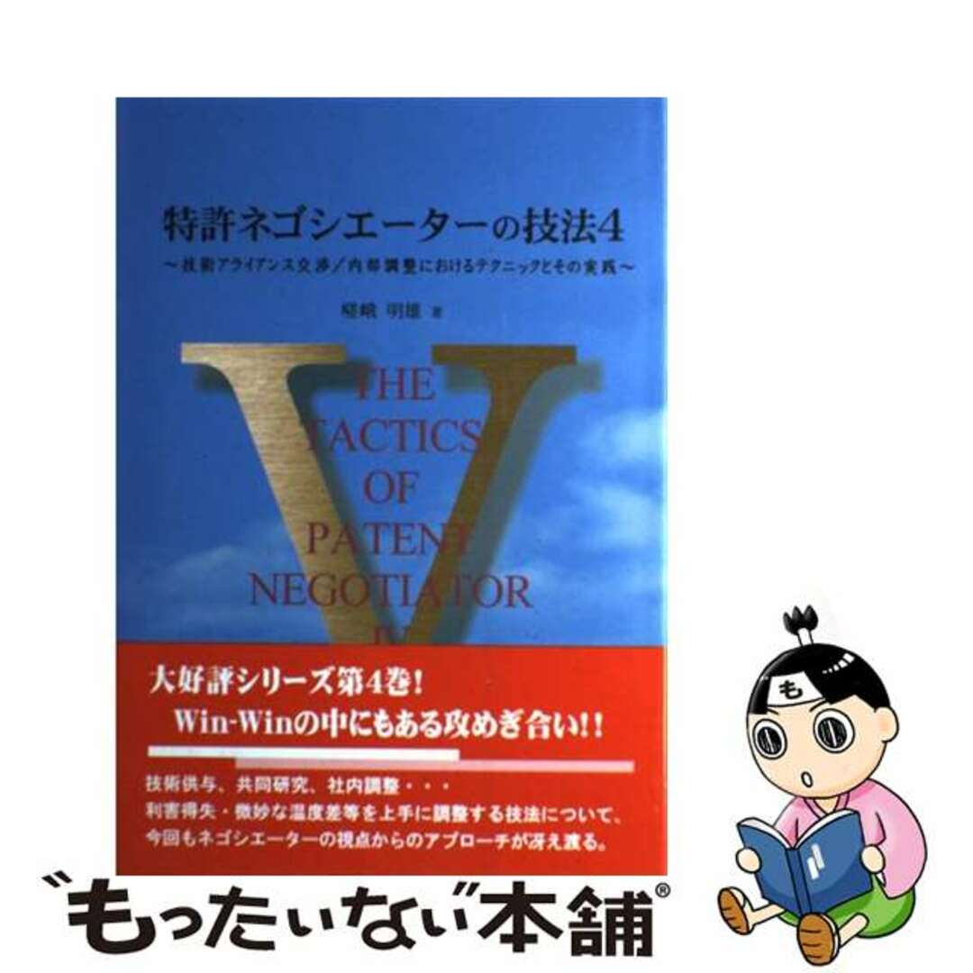 建築一般構造/理工学社/小林秀弥もったいない本舗書名カナ