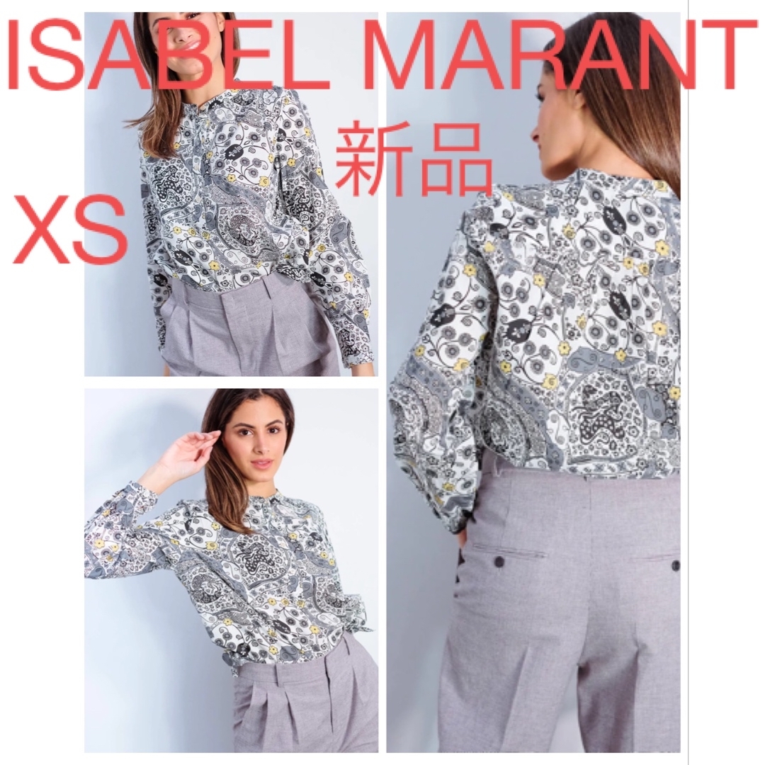 Isabel Marant(イザベルマラン)の新品 イザベルマラン エトワール ペイズリープリント 長袖シャツ フローラル レディースのトップス(シャツ/ブラウス(長袖/七分))の商品写真