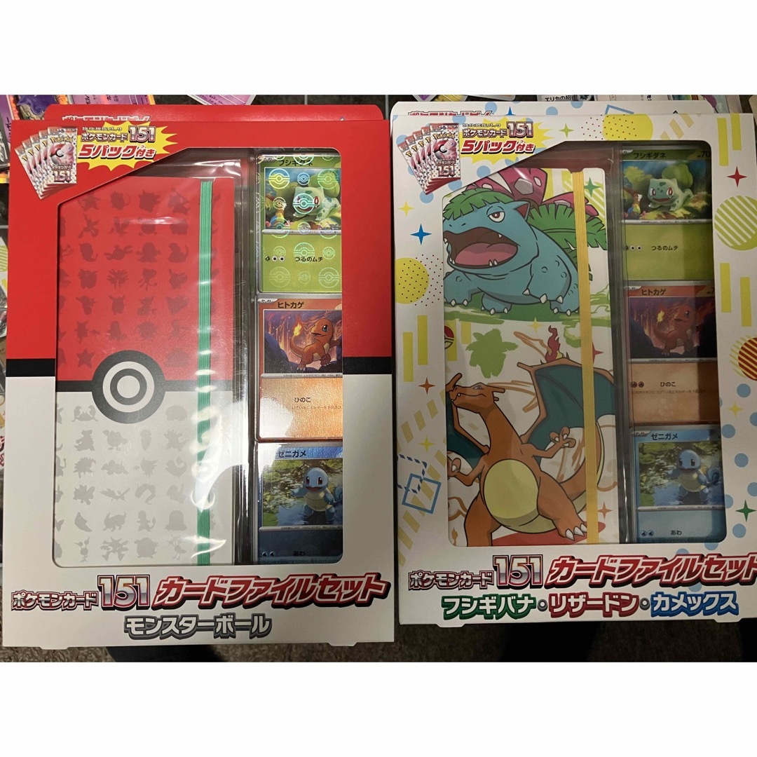 新品未開封　151カードファイルセット　２個セット　ポケモンカード