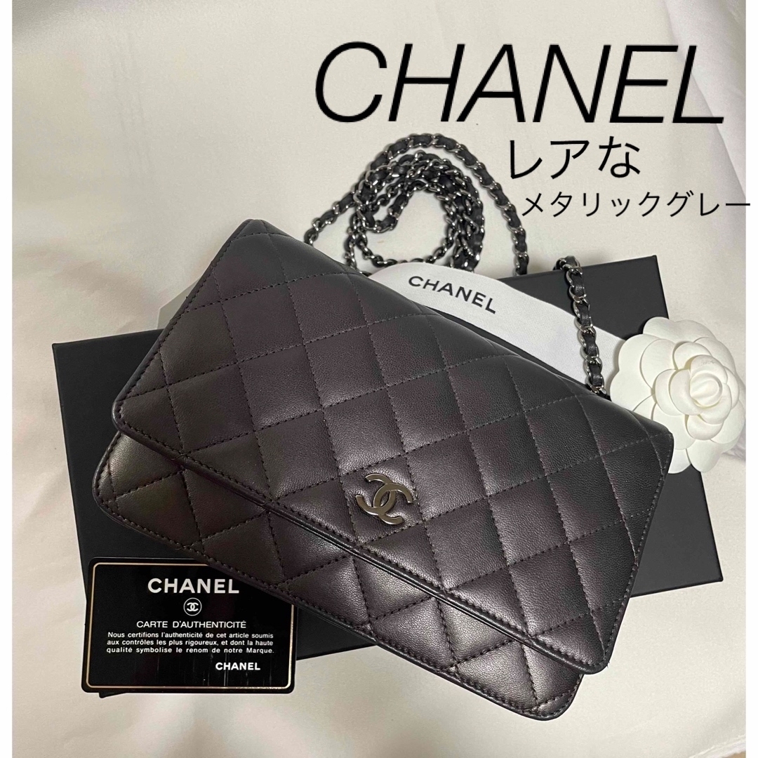 CHANEL - CHANEL 希少✨メタリックグレー✨ チェーンウォレット バッグ