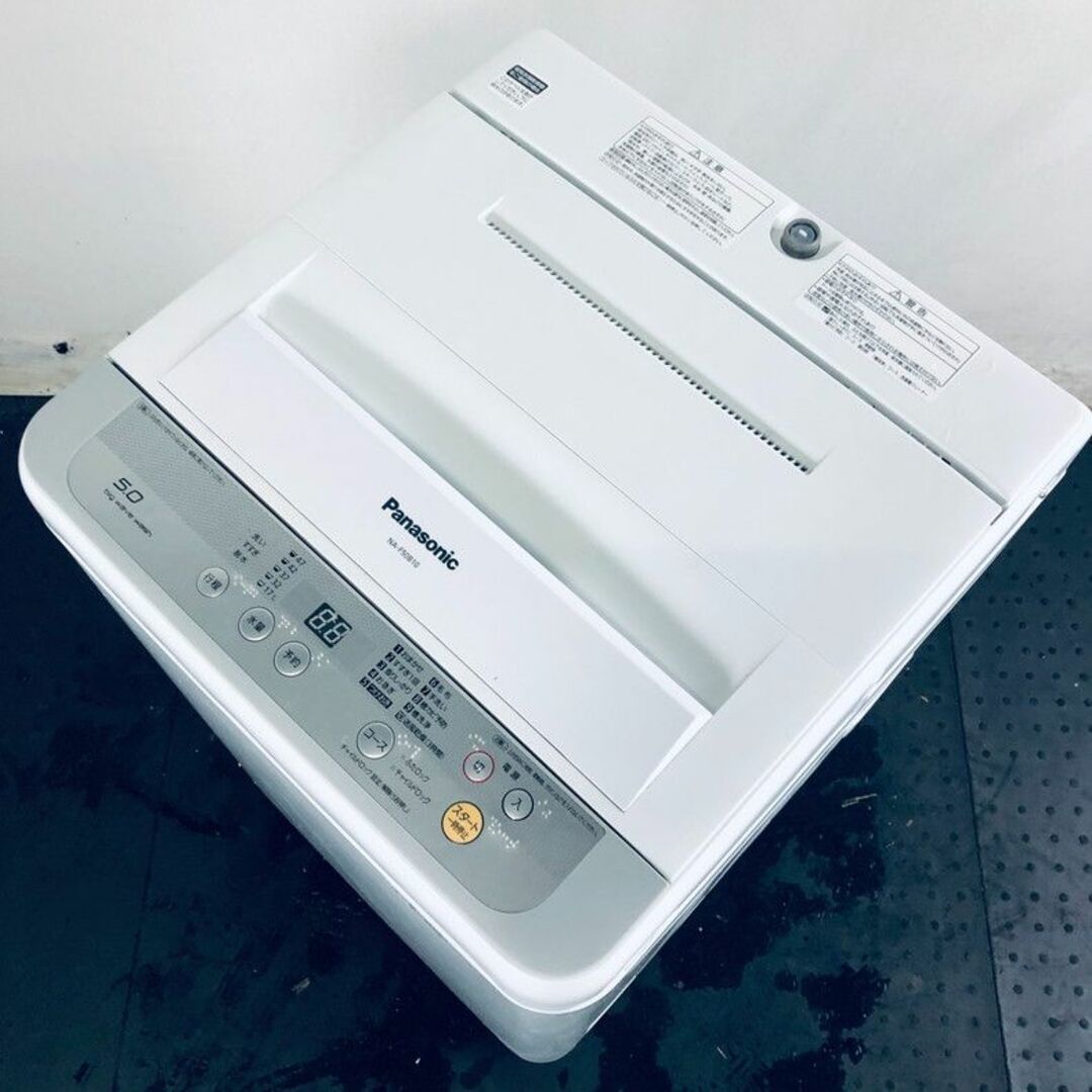 ストレッチドビー ☆送料・設置無料☆ 中型洗濯機 パナソニック (No