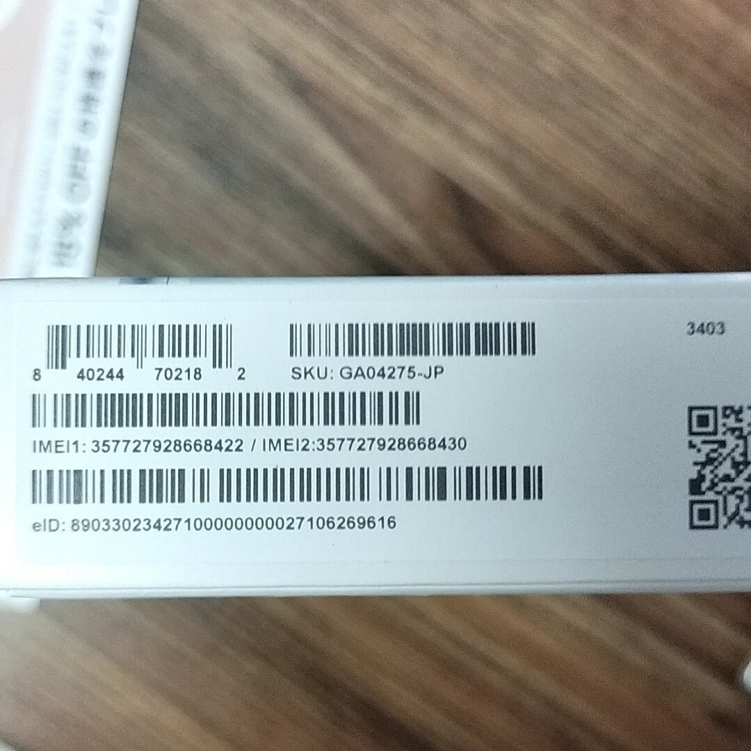 Google Pixel - 新品 Google Pixel 7a Sea 128GB未開封 ライトブルーの