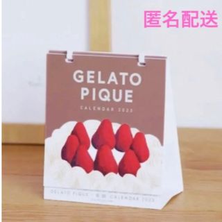 ジェラートピケ(gelato pique)のGELATO PIQUE(その他)