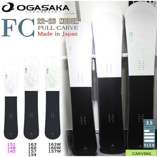 オガサカ(OGASAKA)の22-23 OGASAKA オガサカ　FC157cm ワイド　1回のみ使用　美品(ボード)