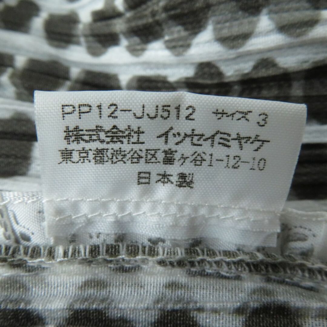 極美品☆正規品 PLEATS PLEASE プリーツプリーズ イッセイミヤケ PP12-JJ512 オープンカラー 総柄プリント 半袖 シャツ ブラウン系 3