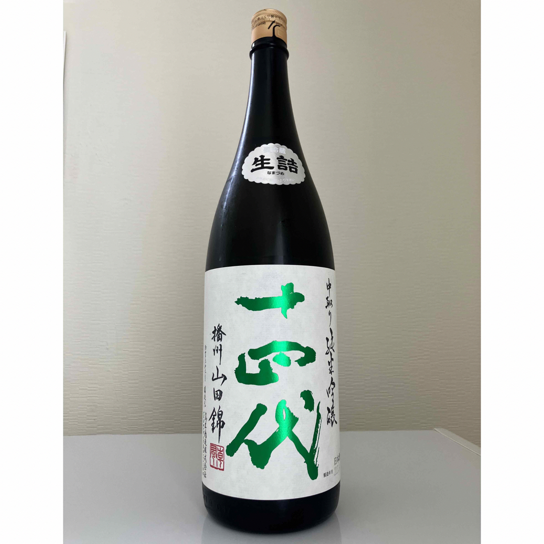 十四代 中取り純米吟醸 播州山田錦 1800ml 【山形県/高木酒造】