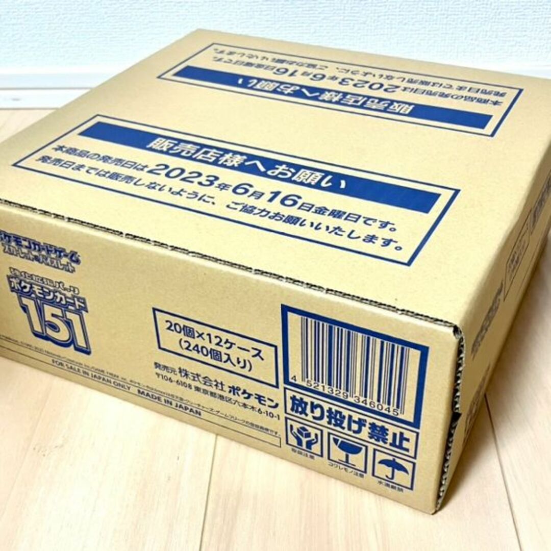 ポケモンカード　151   1カートン(12box)
