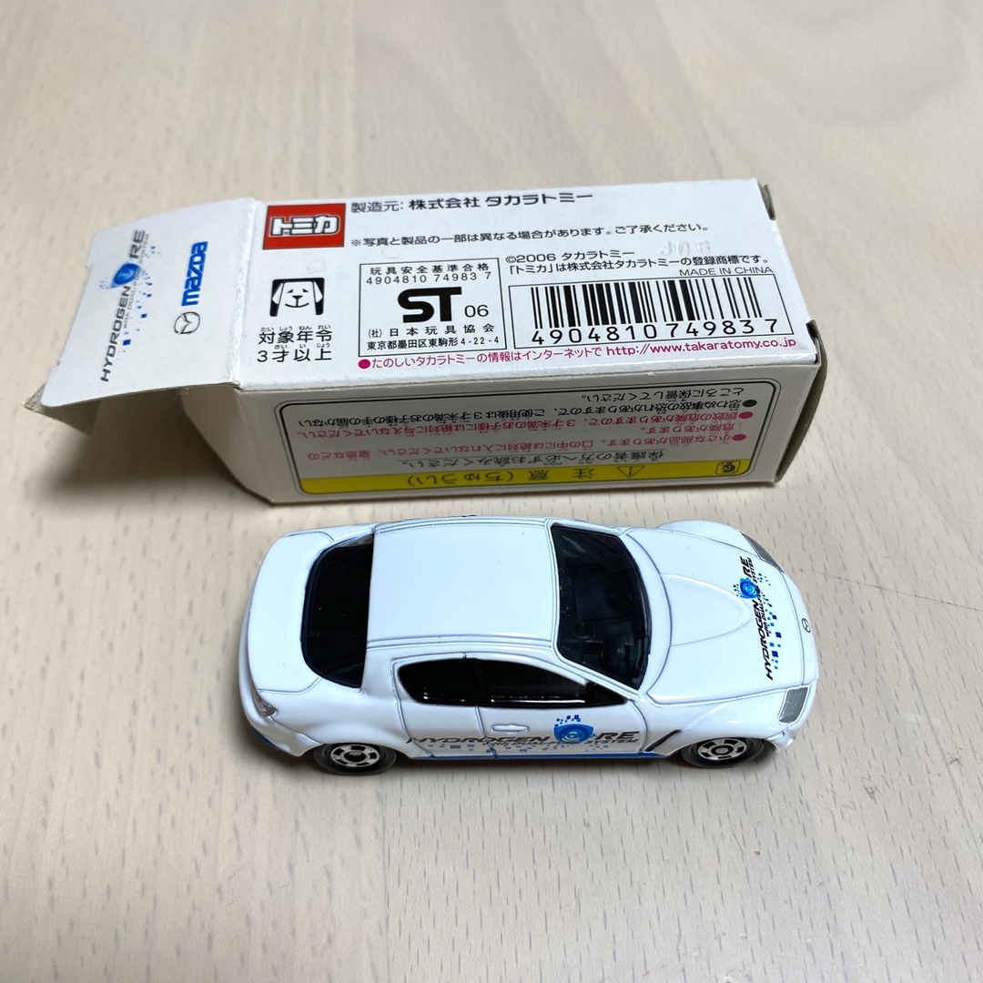 Takara Tomy - トミカ RX-8 HYDROGEN REの通販 by にゃんこ2828's shop ...