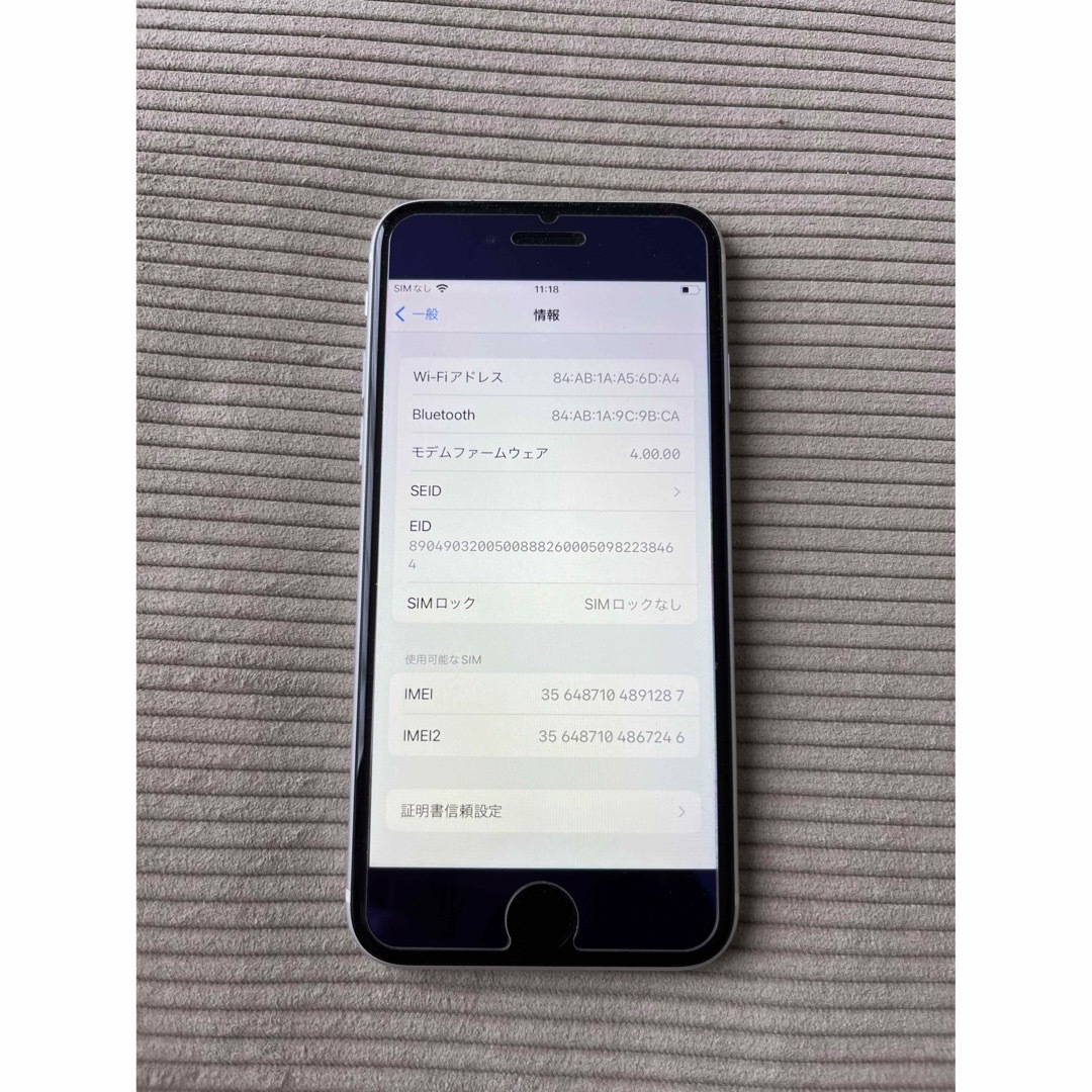 iPhone se 第２世代 白 128GB