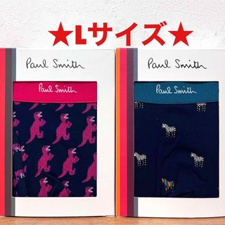 ポールスミス(Paul Smith)の【新品】ポールスミス Lサイズ ボクサーパンツ 2枚(ボクサーパンツ)