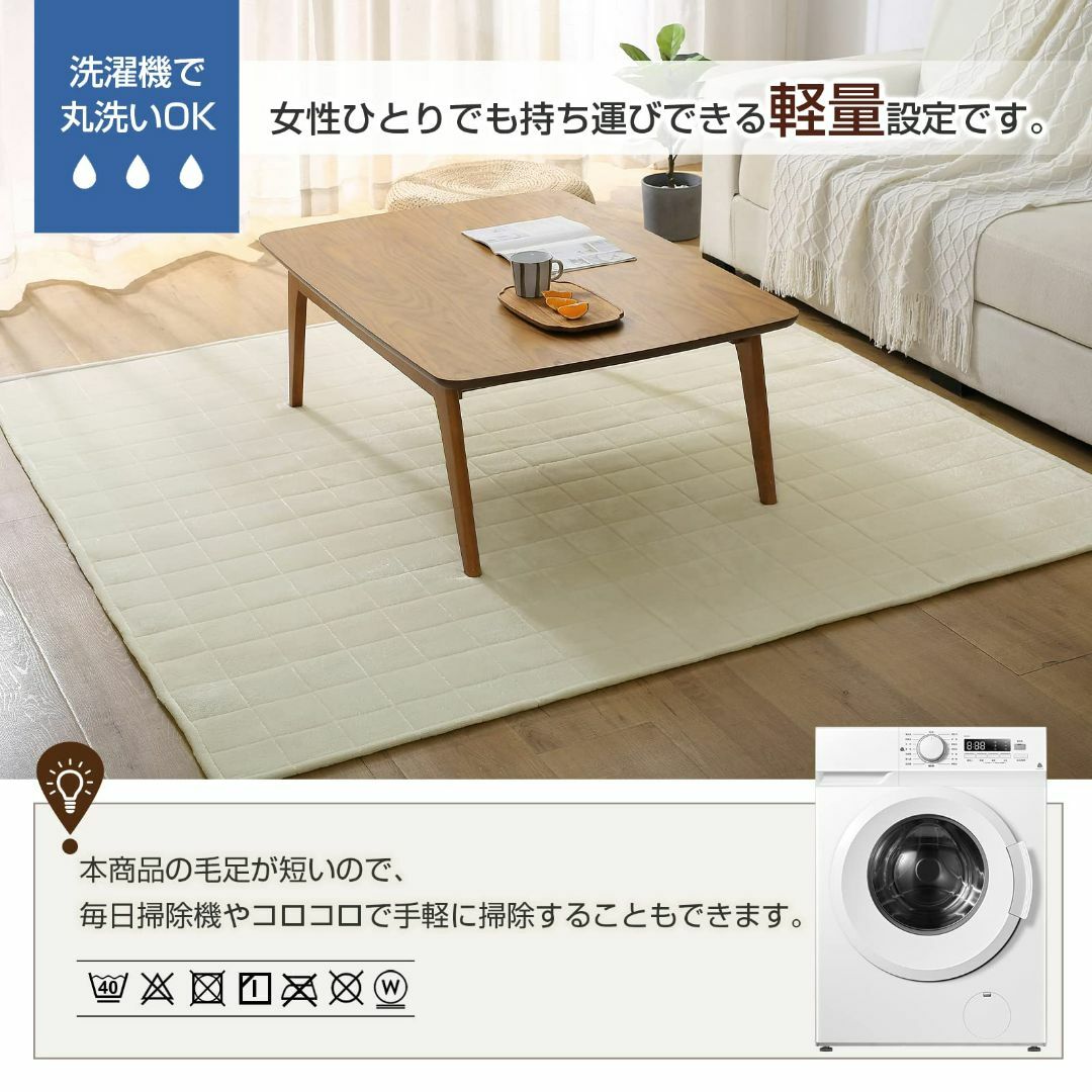 新着商品MEIWA 1帖カーペット 滑り止め付 80×170cm 無地 ベー