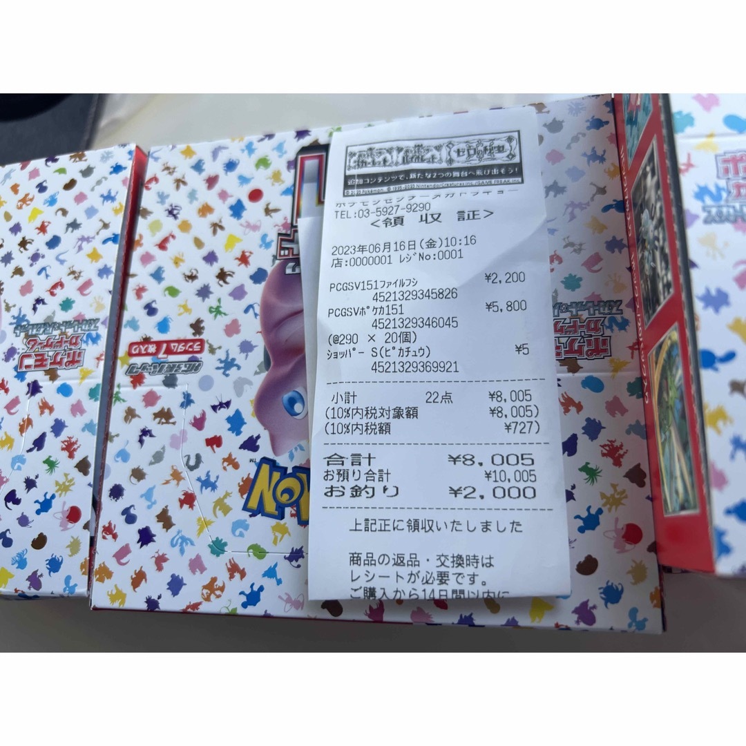 ポケモン - 151ポケモンカード10BOXの通販 by shop｜ポケモンならラクマ