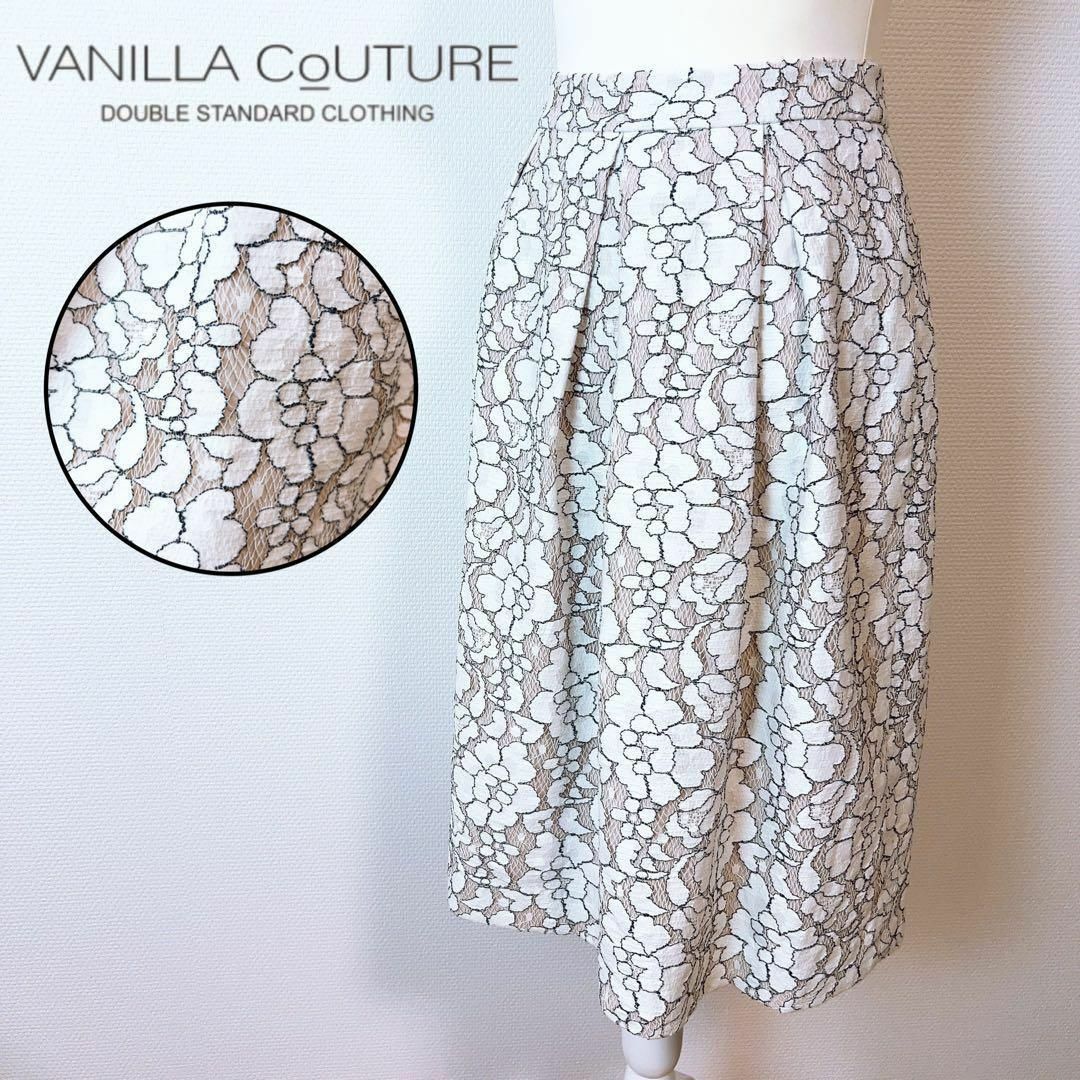 DOUBLE STANDARD CLOTHING(ダブルスタンダードクロージング)のVANILLA CoUTURE ダブルスタンダード 花柄 レースフレアスカート レディースのスカート(ひざ丈スカート)の商品写真