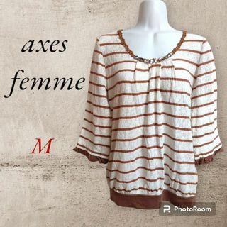 アクシーズファム(axes femme)の【美品】axes femme 胸元ビジュー付きボーダートップス(カットソー(長袖/七分))