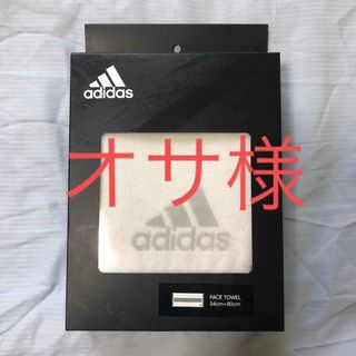 アディダス(adidas)のアディダス　フェイスタオル(タオル/バス用品)