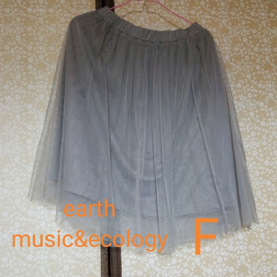 earth music & ecology(アースミュージックアンドエコロジー)のearth music&ecology チュールスカート　グレーベージュ レディースのスカート(ひざ丈スカート)の商品写真