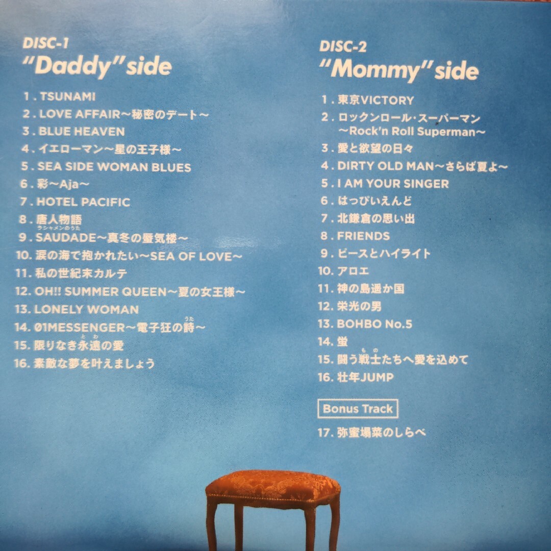 Victor(ビクター)のm【CD2枚組】 サザンオールスターズ／ 海のOh,yeah! エンタメ/ホビーのCD(ポップス/ロック(邦楽))の商品写真