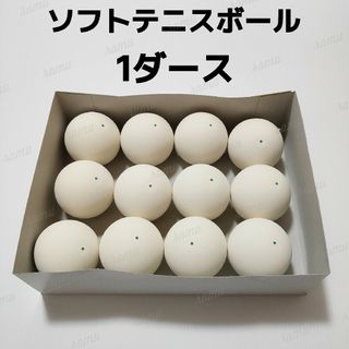 新品】ソフトテニスボール1ダース(ノーブランド)の通販｜ラクマ