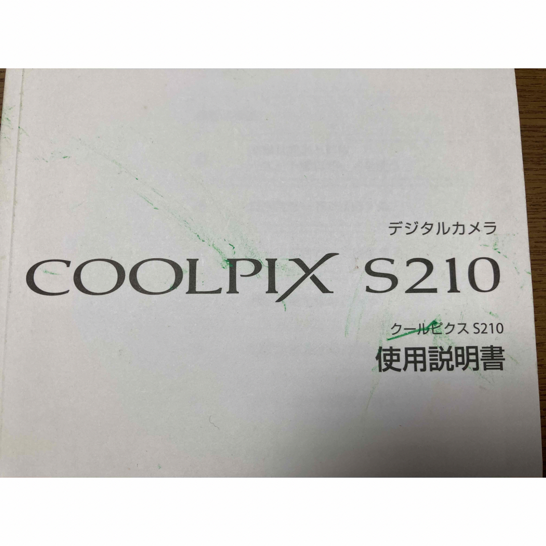 Nikon(ニコン)の【中古品】Nikon COOLPIX S210 スマホ/家電/カメラのカメラ(コンパクトデジタルカメラ)の商品写真