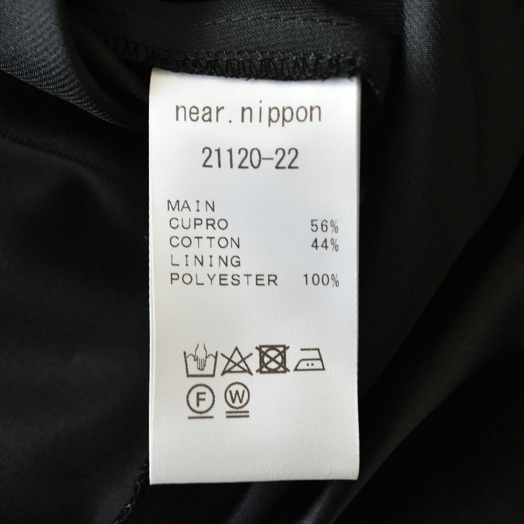 near.nippon(ニアーニッポン)の【新品】near.nippon (ニアー ニッポン) ロングスカート ブラック レディースのスカート(ロングスカート)の商品写真