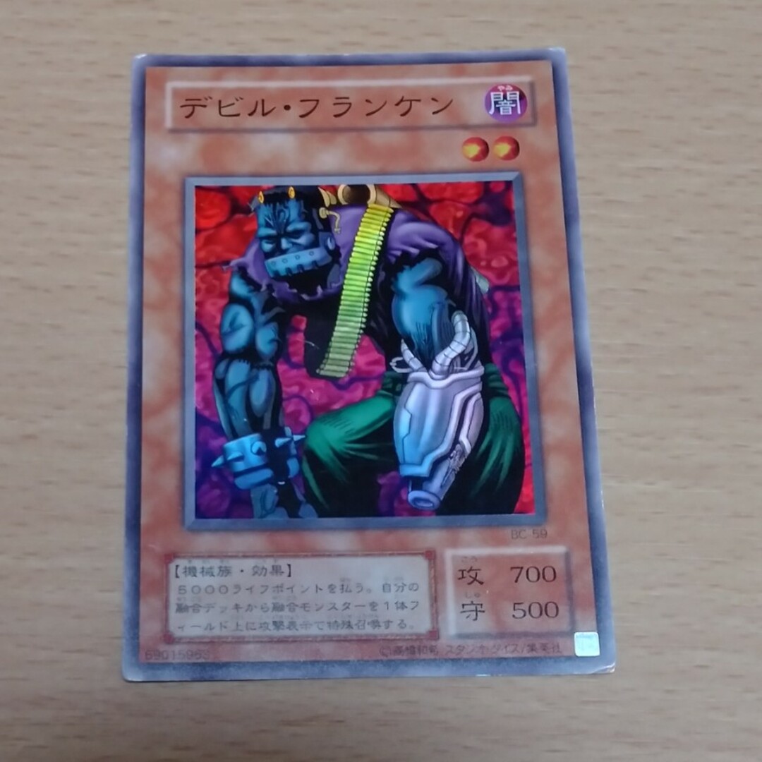 遊戯王 - デビルフランケン 二期スーパー 遊戯王の通販 by 遊戯王 - デビルフランケン 二期スーパー 遊戯王の通販 by