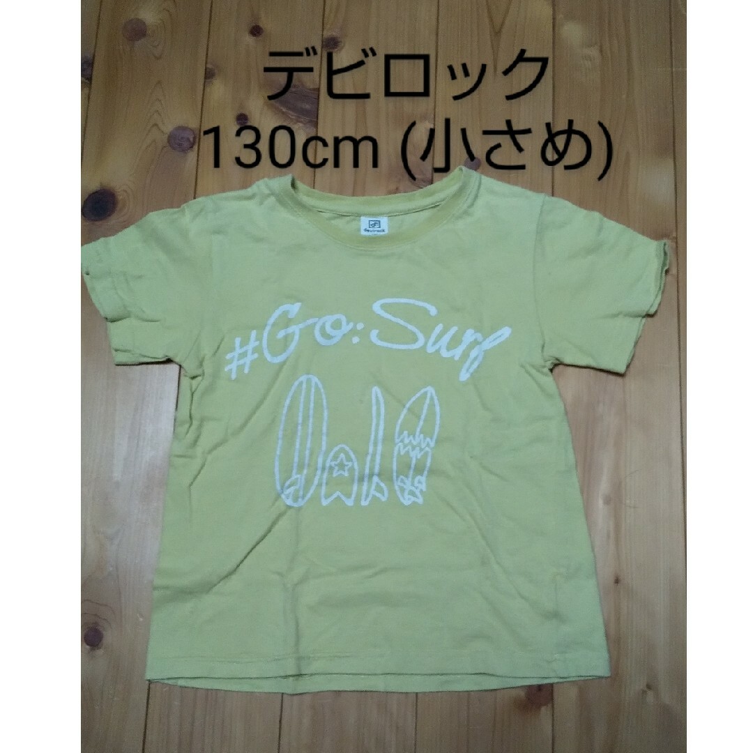 DEVILOCK(デビロック)のTシャツ 半袖 130cm デビロック キッズ/ベビー/マタニティのキッズ服男の子用(90cm~)(Tシャツ/カットソー)の商品写真