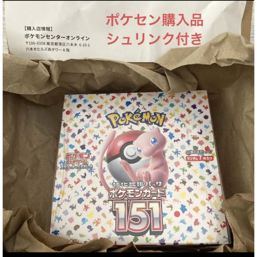 絶妙なデザイン サイズ交換ＯＫ 13600 ポケセン当選品 ポケモンカード