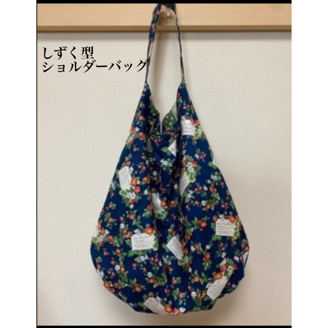 ハンドメイド しずく型ワンショルダーバッグ 紺小花の通販 by ももんが