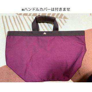 エルベシャプリエ(Herve Chapelier)の//購入前にコメントお願いします//美品エルベシャプリエ725Cオベルジーヌモカ(トートバッグ)