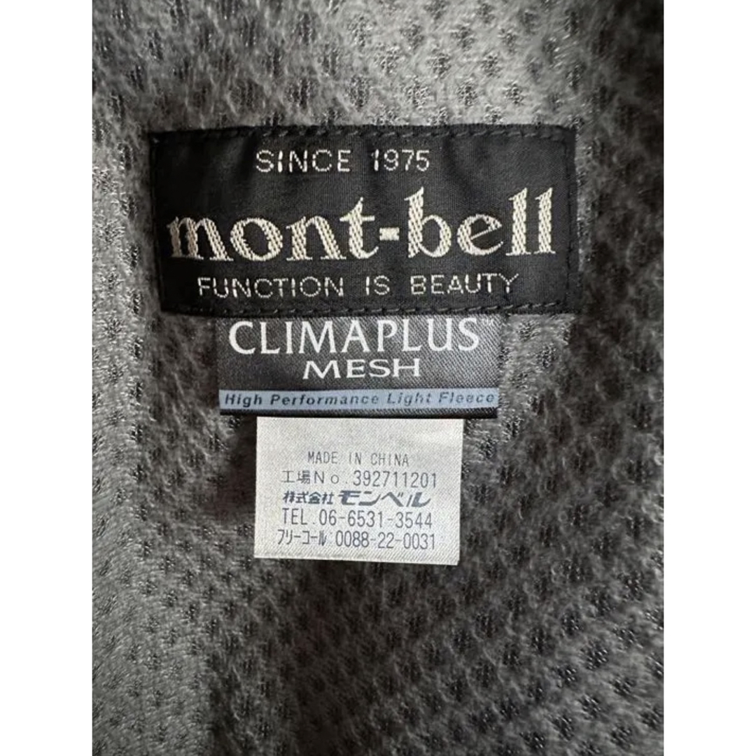 mont bell(モンベル)の最終価格　mont-bellのアウター メンズのジャケット/アウター(その他)の商品写真