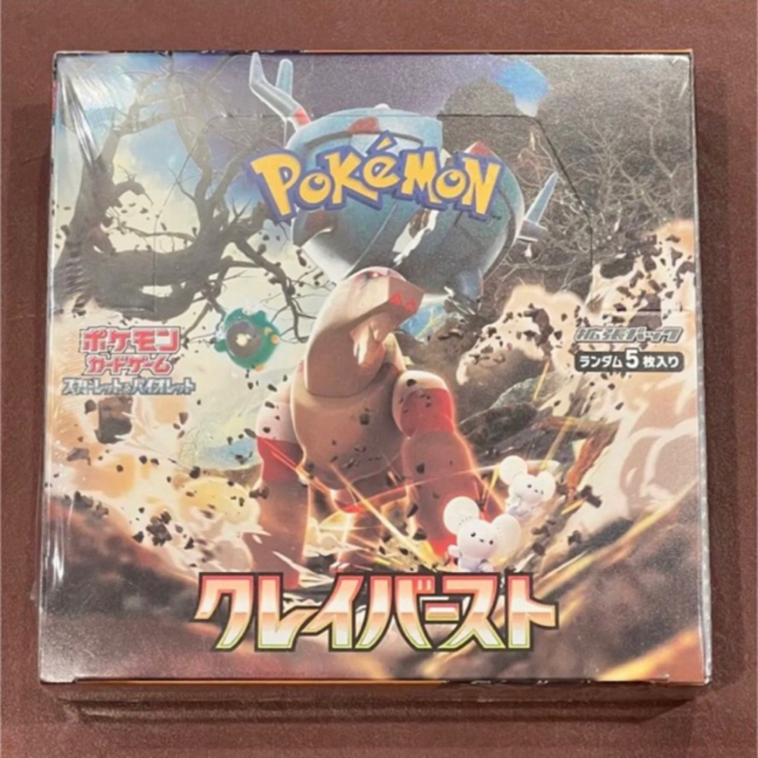 ポケモンカード クレイバースト 1BOX シュリンク付き