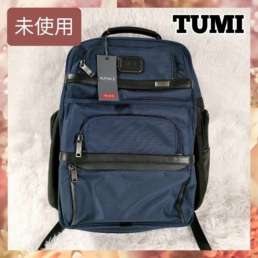 TUMI - 未使用 TUMI トゥミ 2603580 リュックサック バックパック ‪α‬3