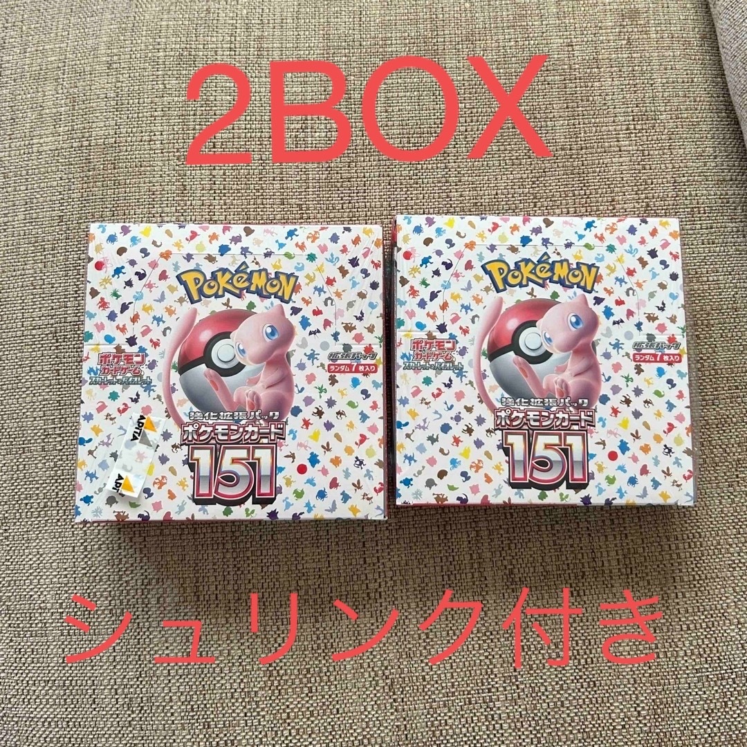 ポケモンカード 151 2BOXシュリンク付き(新品・未開封)