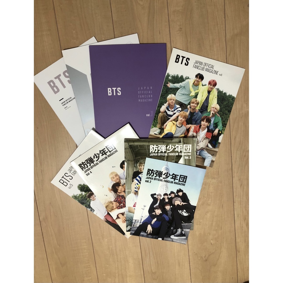 bts 会報誌 magazine vol.1〜9 セット