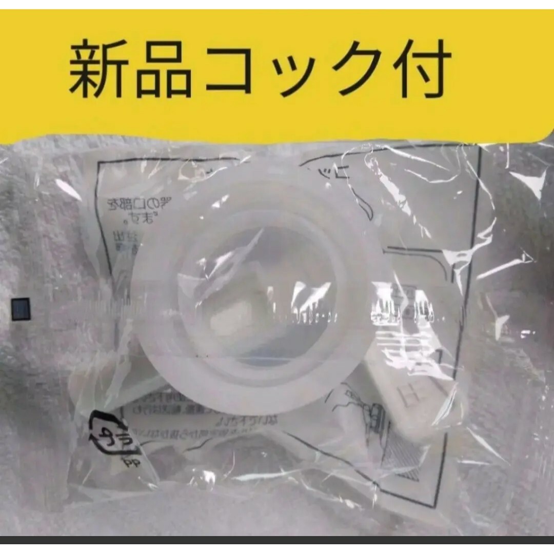 【４個セット】 畳めるウォータータンク 20L 新品コック付　1度水を入れて使用