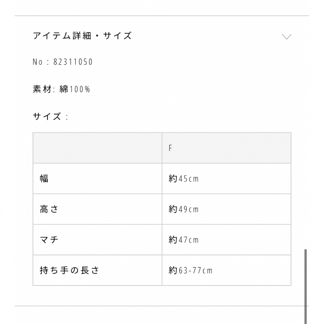 TODAYFUL(トゥデイフル)のちほさん様専用　TODAYFUL life'sグランピエ　ショルダーバッグ レディースのバッグ(ショルダーバッグ)の商品写真