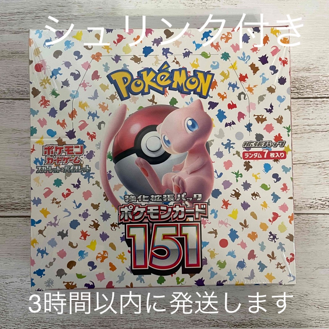 ポケモン - ポケモンカード 151 シュリンク付き ポケセン産の通販 by