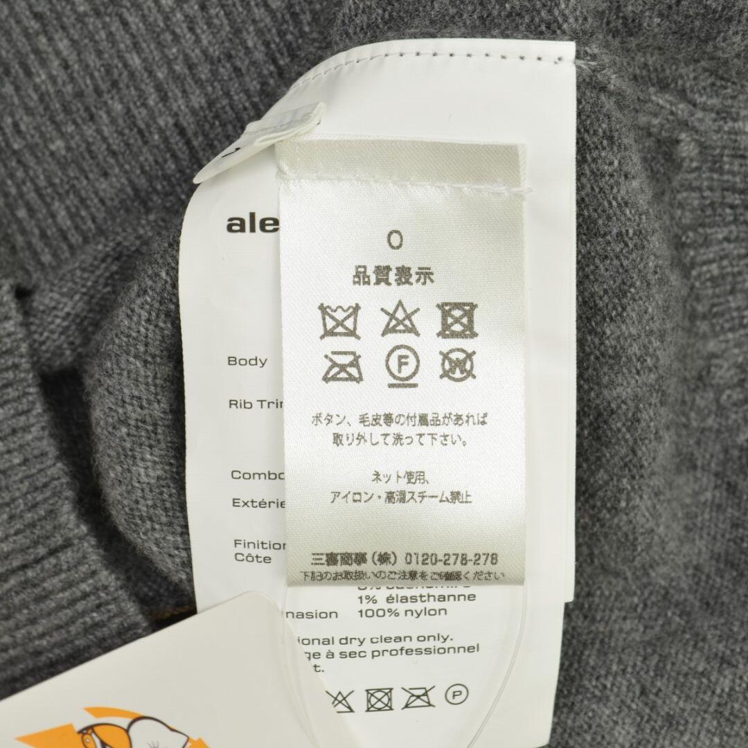 Alexander Wang - 【ALEXANDERWANG】CROPPED V NECK PULLOVER の通販 Alexander Wang - 【ALEXANDERWANG】CROPPED V NECK PULLOVER の通販