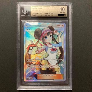 売り出し超高品質 - メイ SR BGS10 金ラベル(ゴールドラベル) 【PSA10
