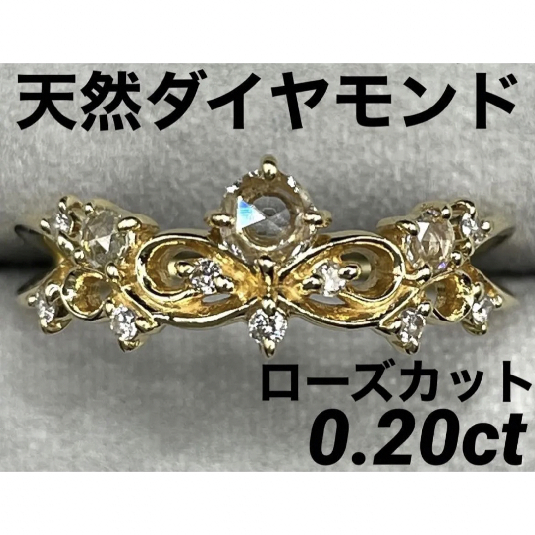 専用JE224★高級 ダイヤモンド0.2ct K18 リング レディースのアクセサリー(リング(指輪))の商品写真