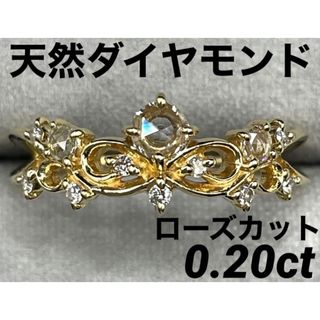 専用JE224★高級 ダイヤモンド0.2ct K18 リング(リング(指輪))