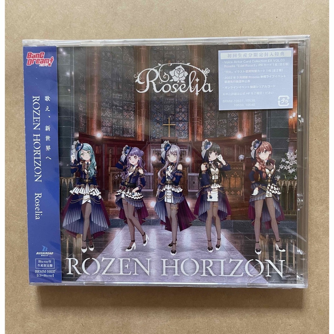 「BanG Dream!」～ROZEN HORIZON/Roselia  新品