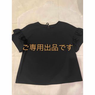 フォクシー(FOXEY)のフォクシー　キャンディスリーブ　38 黒(Tシャツ(半袖/袖なし))