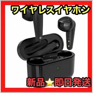 訳あり大特価☘️XY-8  ワイヤレスイヤホン　ノイズ低減　3Dステレオサウンド(ヘッドフォン/イヤフォン)
