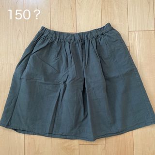 リバーシブルスカート　150？(スカート)